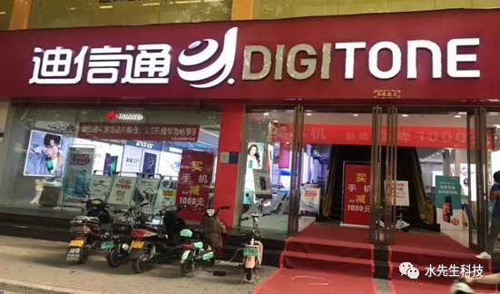 水先生科技牽手河南迪信通總部，開創(chuàng)商務(wù)“凈水空間”