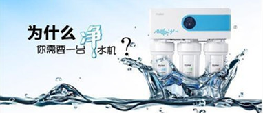 好多人都說買了凈水器沒啥用，這是真的么？別再被人忽悠了！
