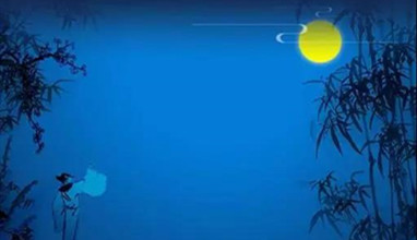 飲一杯好水，賞一輪明月